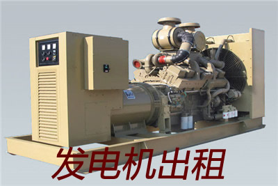 江門發電機出租